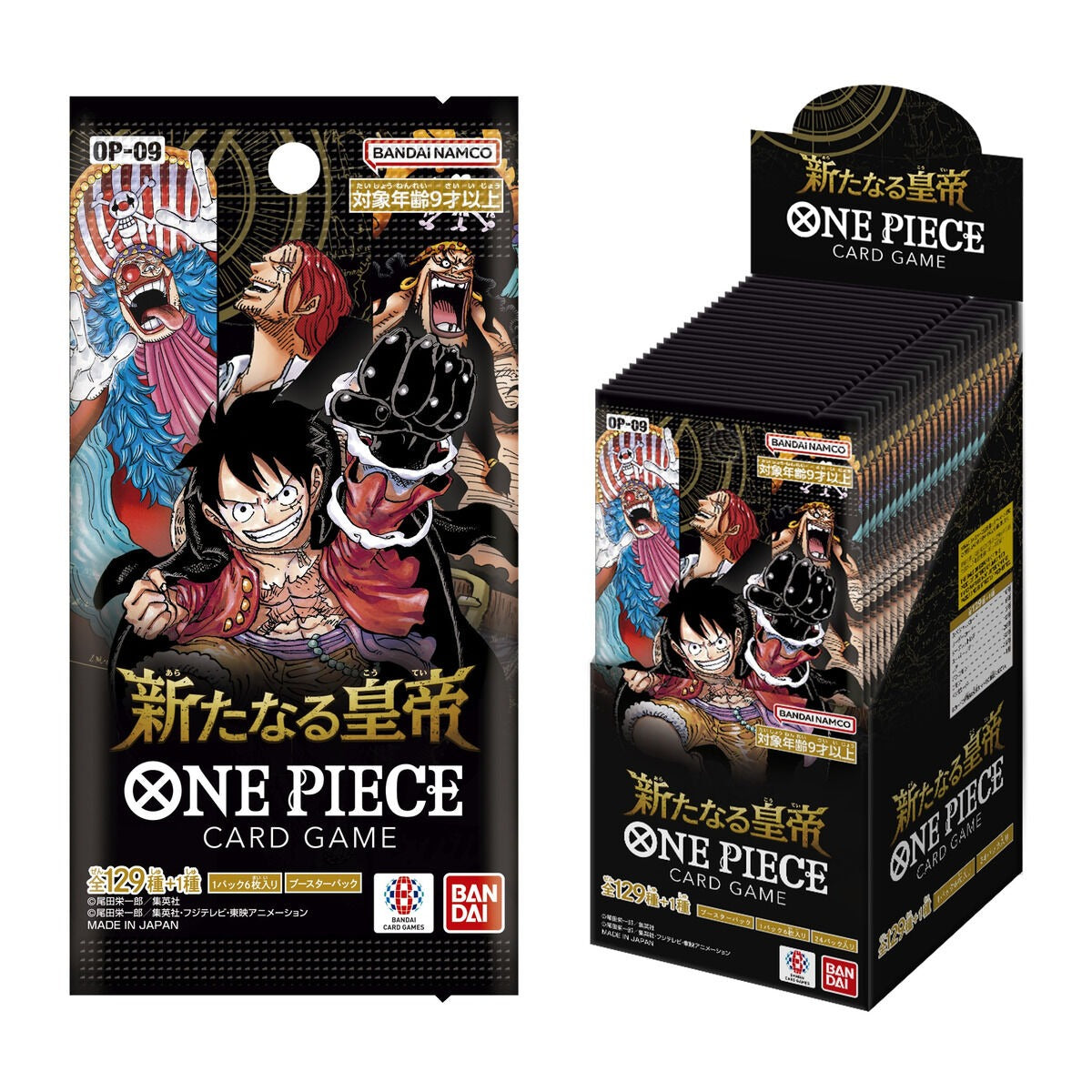 ONE PIECE Card Game Japanese OP-09 Emperors in the New World – booster pack with 24-pack display box (box shown for reference, this listing is one pack)