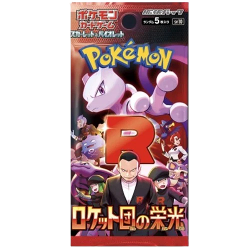Pokemon - Japanese - Team Rocket's Glory pack
