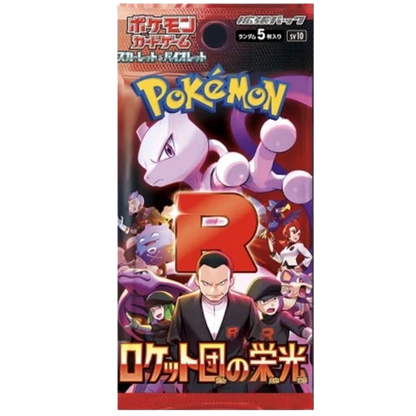 The Glory of Team Rocket booster pack – Pokémon TCG Japanese SV10 – sealed booster pack, front