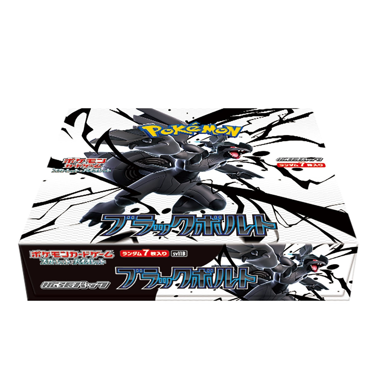 Pokémon TCG Japanese SV11B Black Bolt – closed booster box (shown for reference, this listing is one pack)