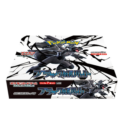 Pokémon TCG Japanese SV11B Black Bolt – closed booster box (shown for reference, this listing is one pack)
