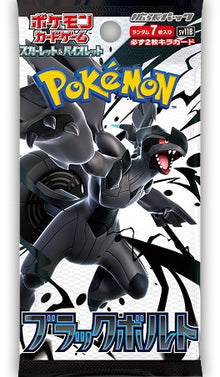 Pokémon TCG Japanese SV11B Black Bolt booster pack (7 cards) – front