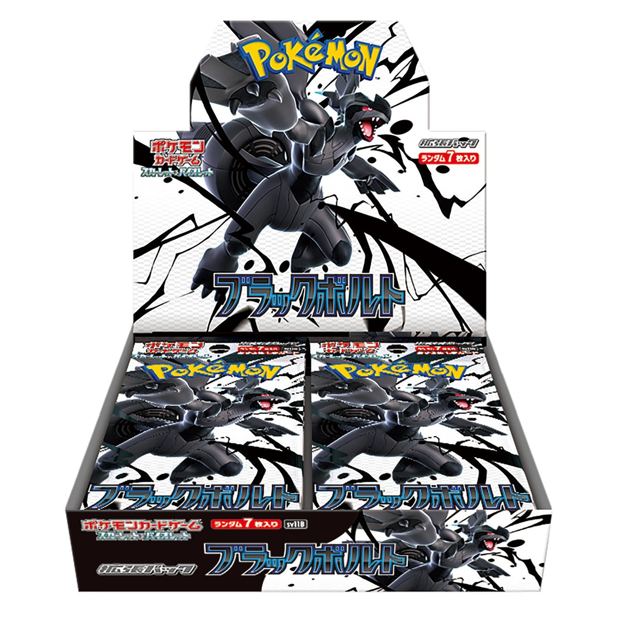 Pokémon TCG Japanese SV11B Black Bolt – opened 20-pack display box (shown for reference, this listing is one pack)