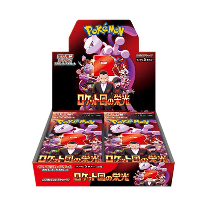 Pokémon TCG Japanese SV10 Glory of Team Rocket – opened 30-pack booster box (shown for reference; this listing is one pack)