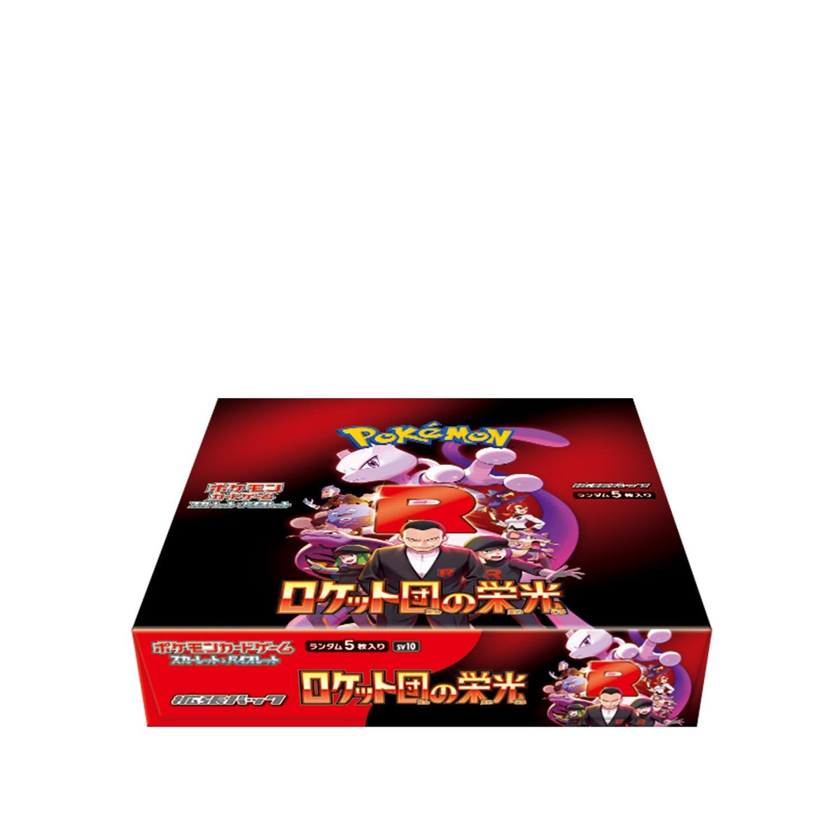 Pokémon TCG Japanese SV10 Glory of Team Rocket – sealed booster box (shown for reference; this listing is one pack)