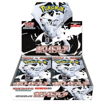 Pokémon TCG Japanese SV11W White Flare – opened booster box with packs (shown for reference; this listing is one pack)