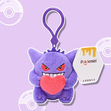 Gengar – Potdemiel Pokémon heart plush keychain – with hang tag