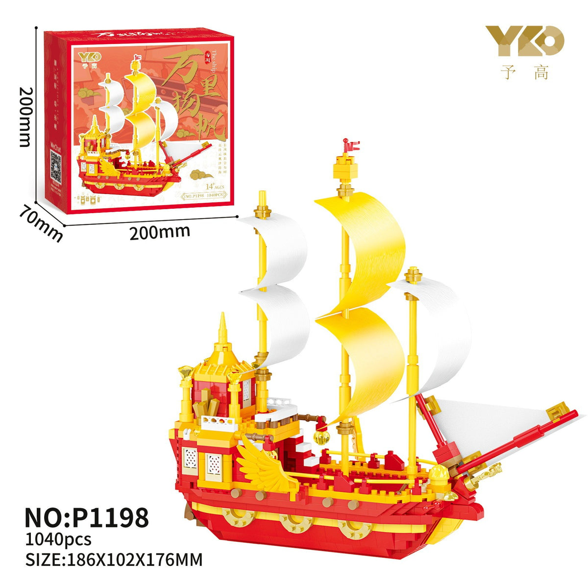 Golden Sail Ship – YKO P1198 mini block set – assembled sailing ship with box, model number and size