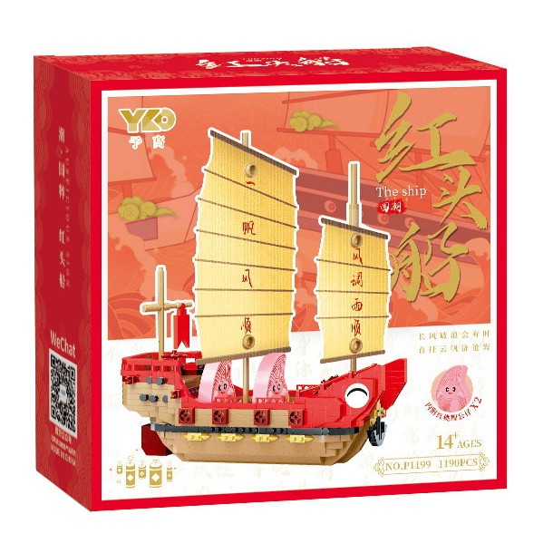 Junk Ship – YKO P1199 mini block set – retail box