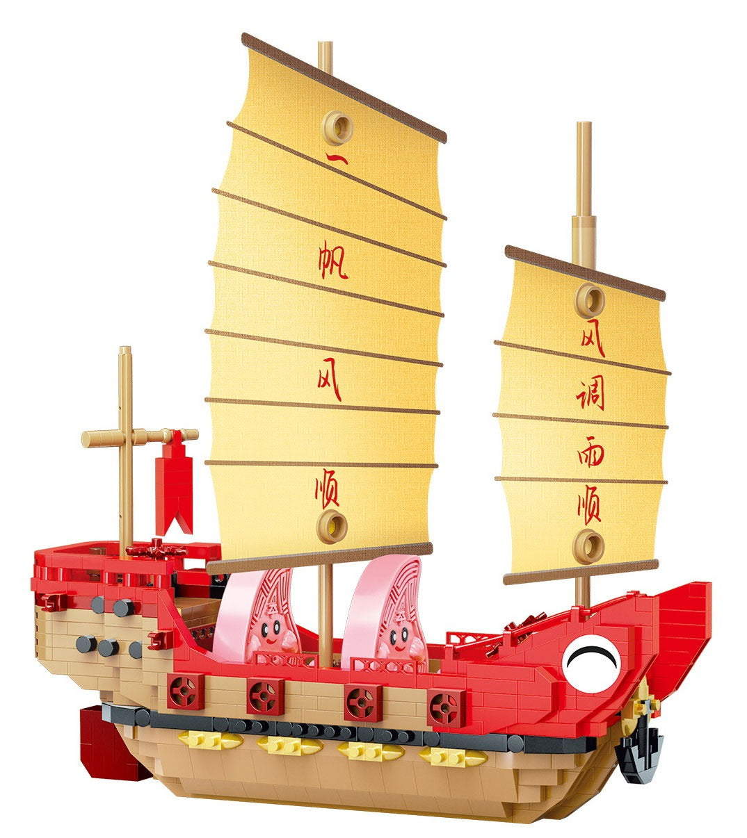 YKO P1199 Junk Ship mini block set – assembled model, front view